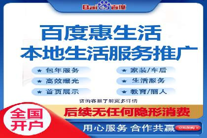 信息流广告在百度平台的经典案例：打造行业标杆