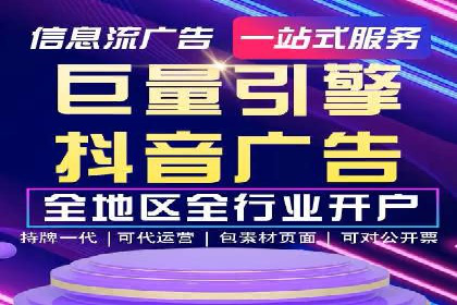 SEM运营推广优化技巧分享
